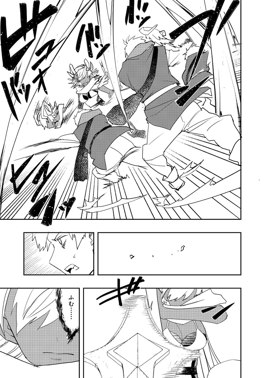 WATER MAGICIAN - raw - Chapter 29 - https://jpdd.ccdd.to/JPDD/watermagician/290000/qwkelotjcin.jpg
