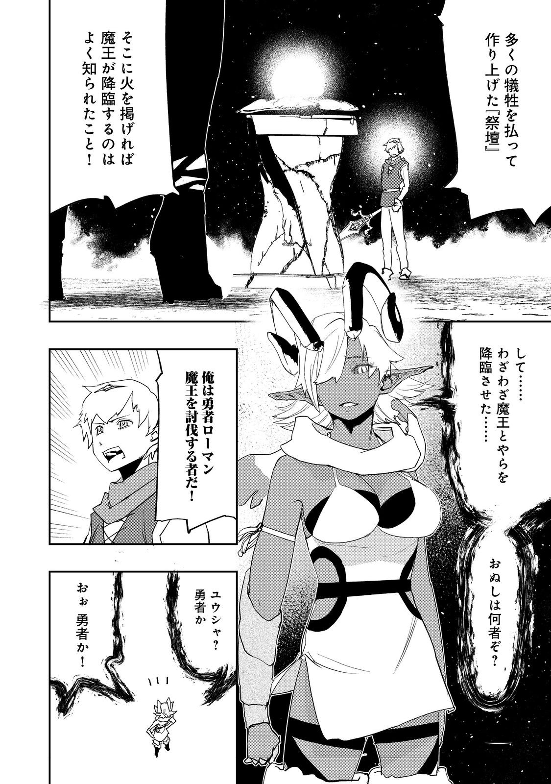 WATER MAGICIAN - raw - Chapter 29 - https://jpdd.ccdd.to/JPDD/watermagician/290000/r34g0u30w2c.jpg