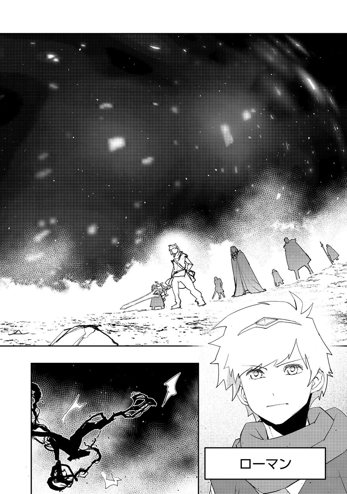 WATER MAGICIAN - raw - Chapter 29 - https://jpdd.ccdd.to/JPDD/watermagician/290000/ravwjaq5aqz.jpg