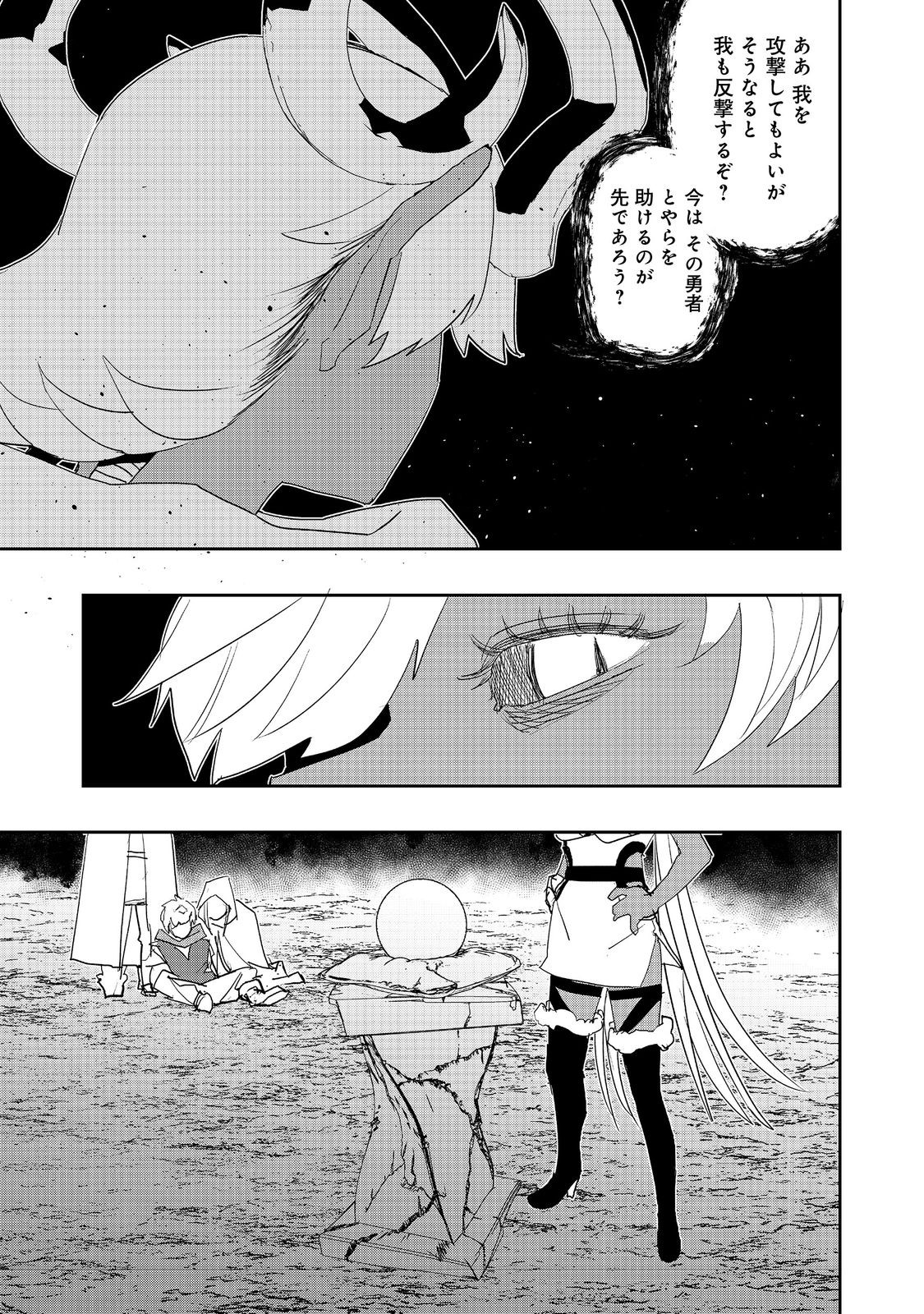 WATER MAGICIAN - raw - Chapter 29 - https://jpdd.ccdd.to/JPDD/watermagician/290000/z3ndkrp5shc.jpg