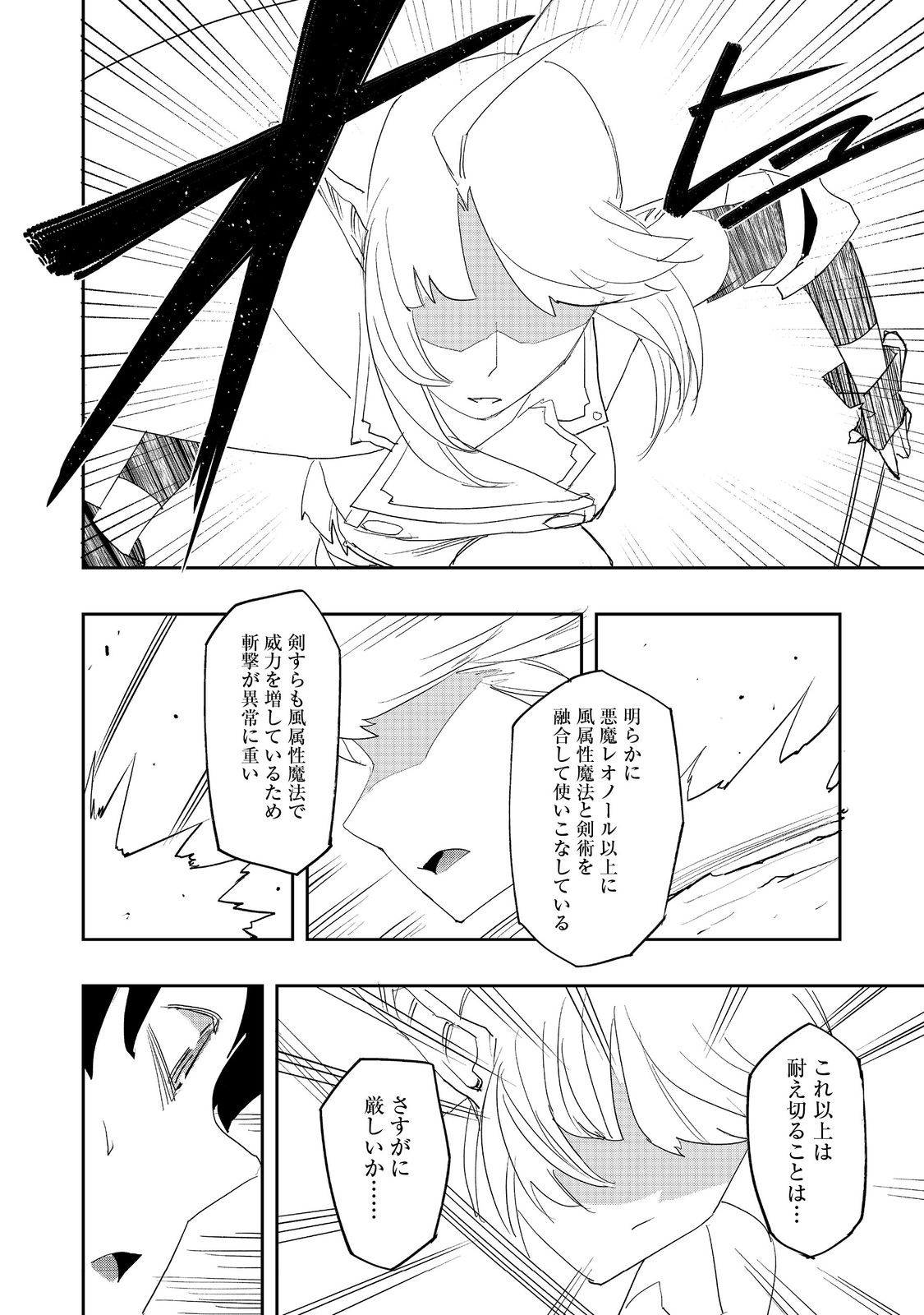 WATER MAGICIAN - raw - Chapter 30 - https://jpdd.ccdd.to/JPDD/watermagician/300000/40oscxmdxoo.jpg