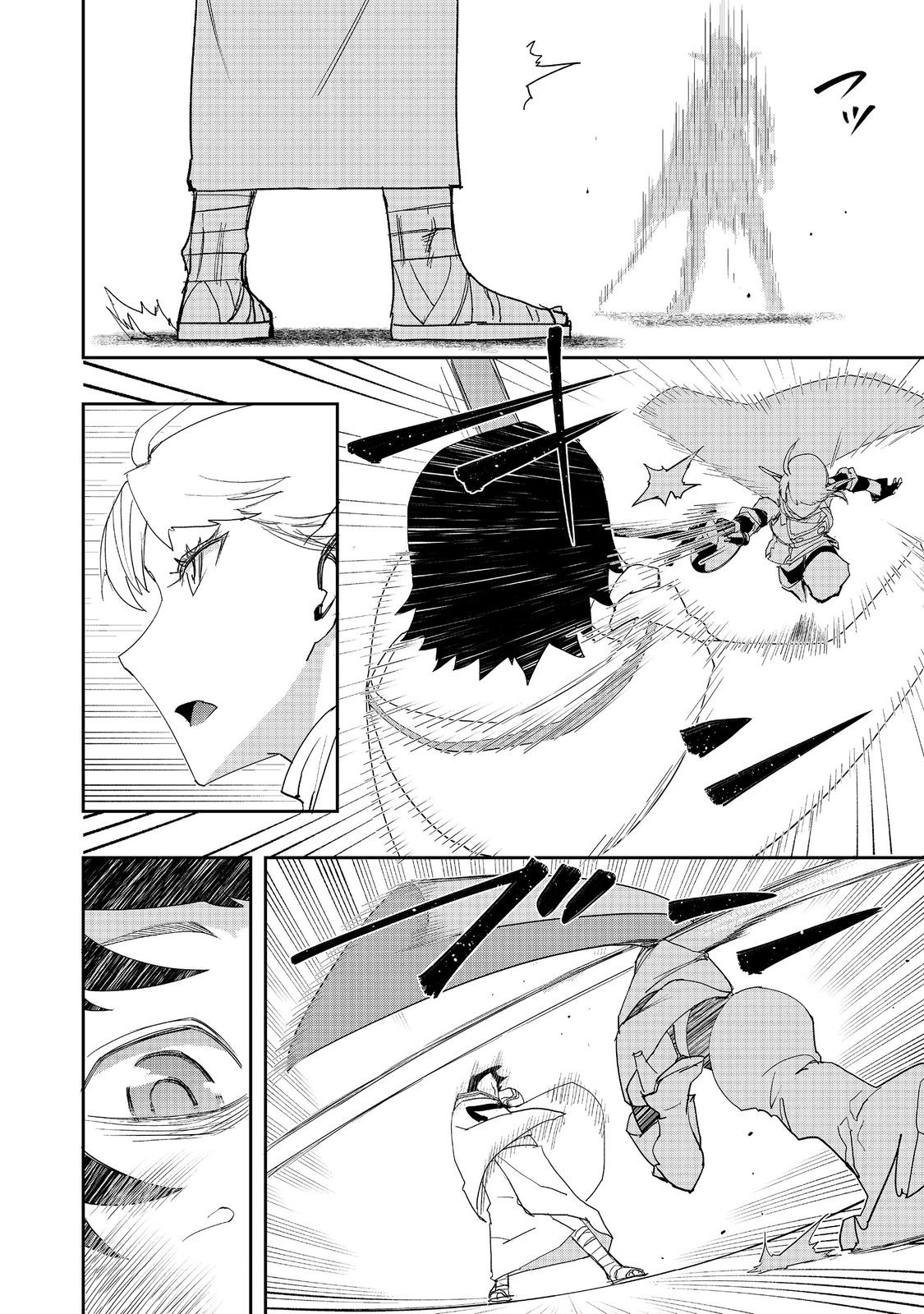 WATER MAGICIAN - raw - Chapter 30 - https://jpdd.ccdd.to/JPDD/watermagician/300000/5k3dgz1egnx.jpg
