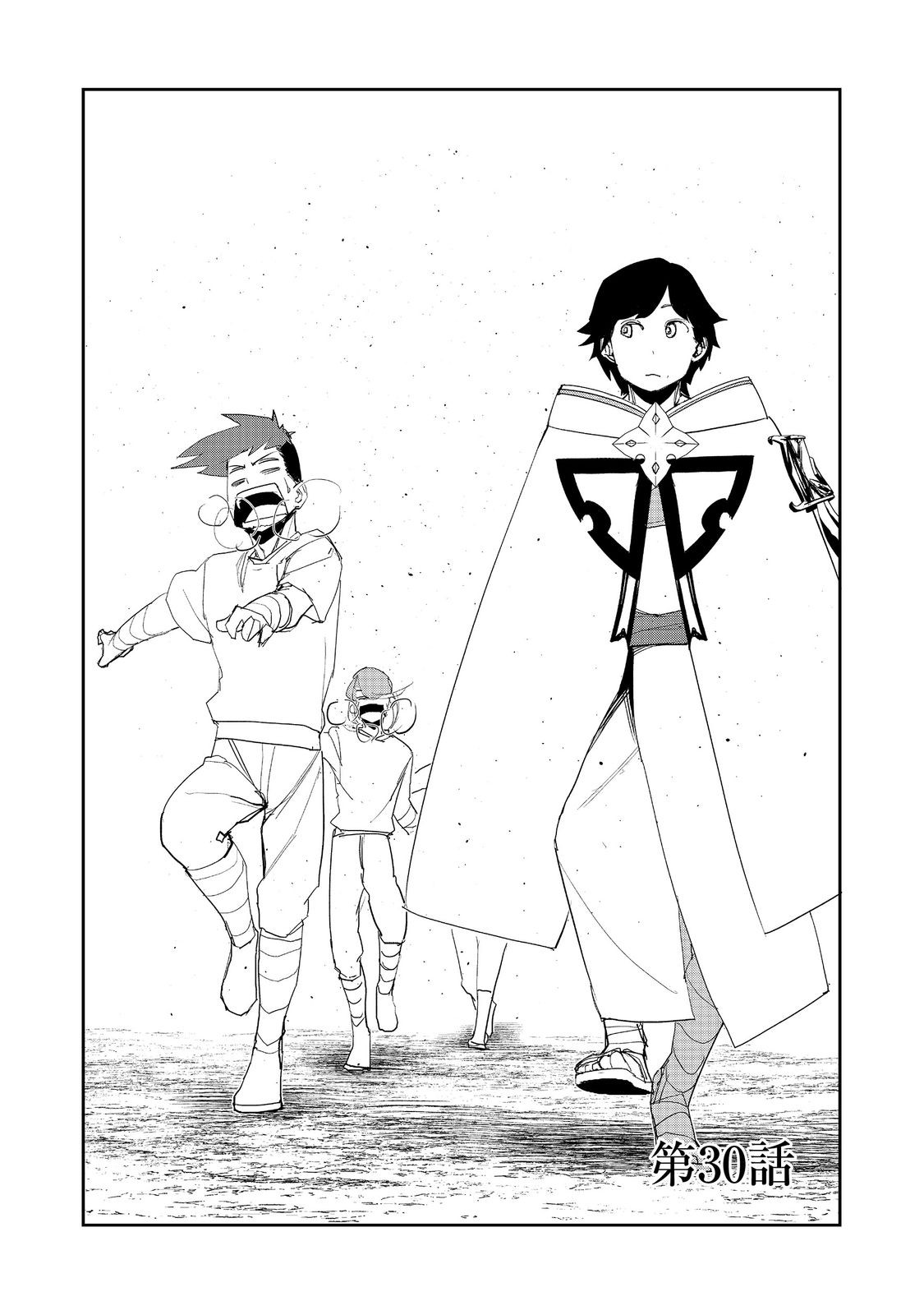 WATER MAGICIAN - raw - Chapter 30 - https://jpdd.ccdd.to/JPDD/watermagician/300000/b0tgudhov1a.jpg