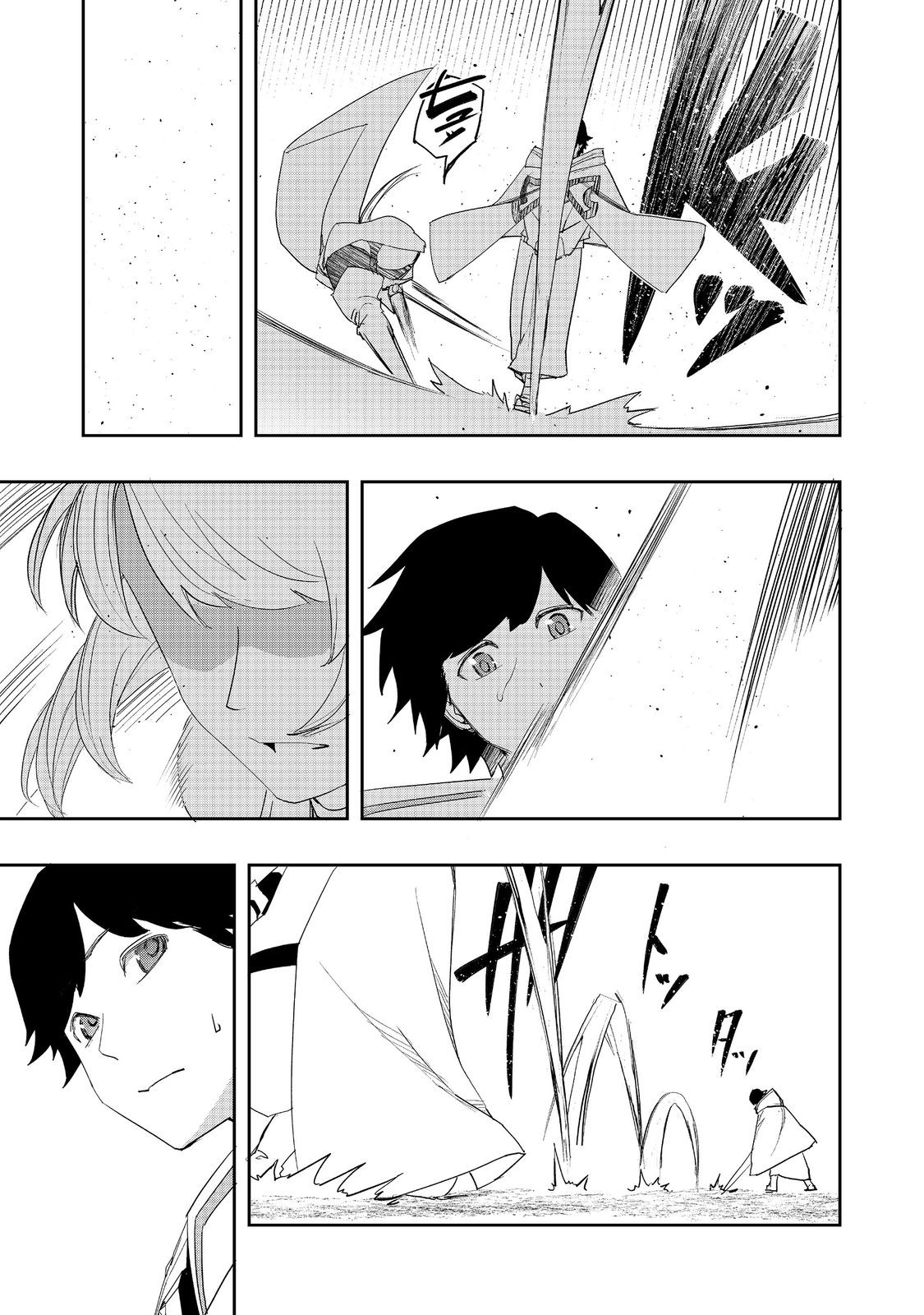 WATER MAGICIAN - raw - Chapter 30 - https://jpdd.ccdd.to/JPDD/watermagician/300000/btowofeegtv.jpg
