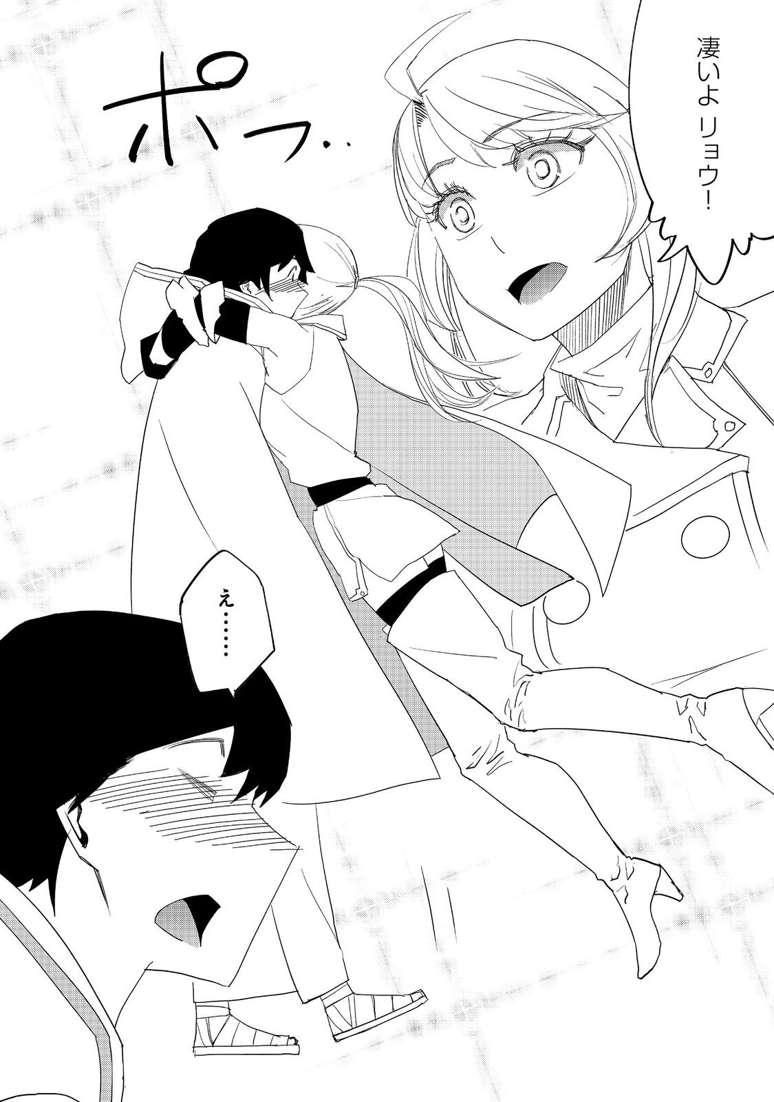 WATER MAGICIAN - raw - Chapter 30 - https://jpdd.ccdd.to/JPDD/watermagician/300000/cdb1cn4c1tx.jpg