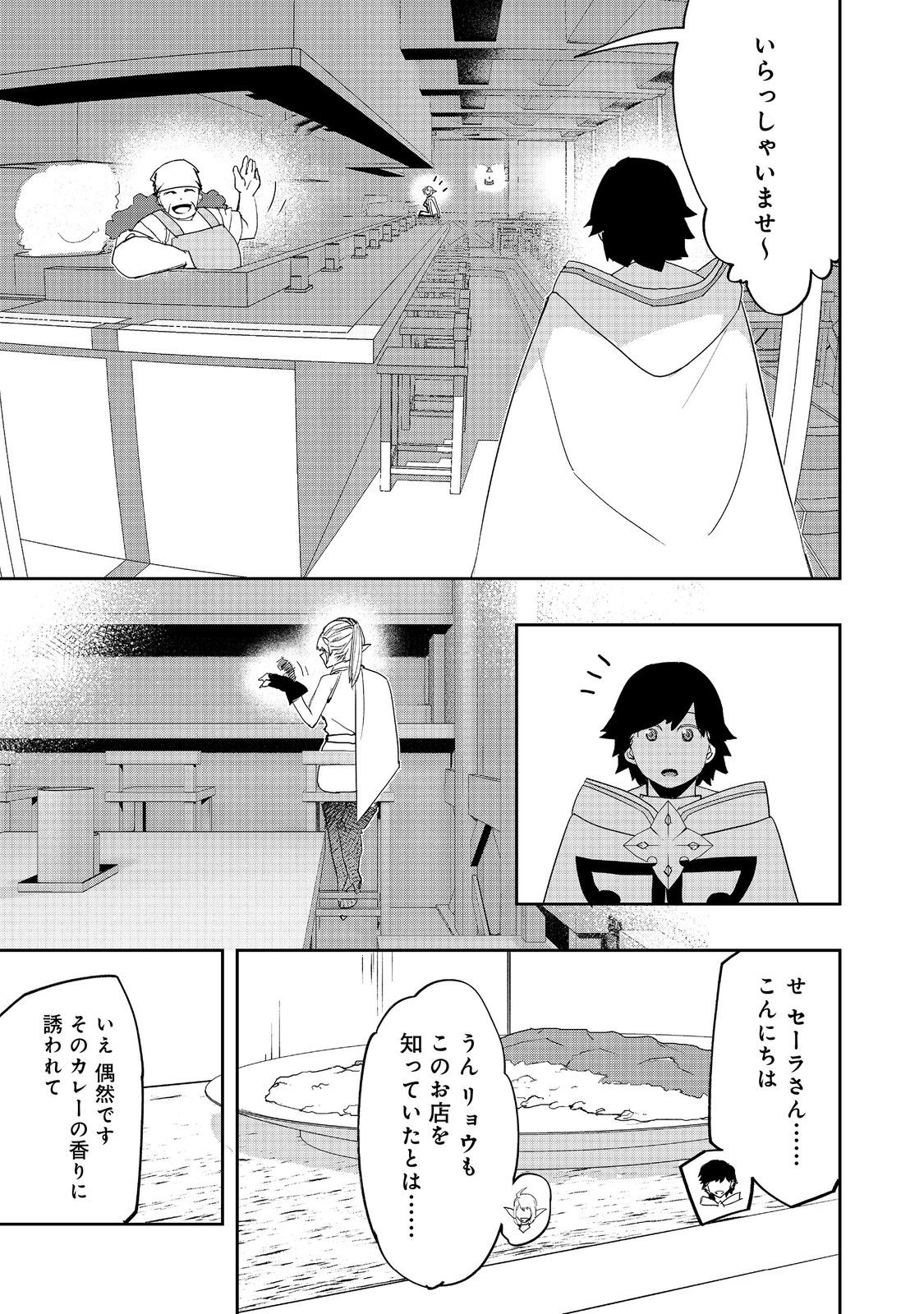 WATER MAGICIAN - raw - Chapter 30 - https://jpdd.ccdd.to/JPDD/watermagician/300000/nbthx11i4qm.jpg