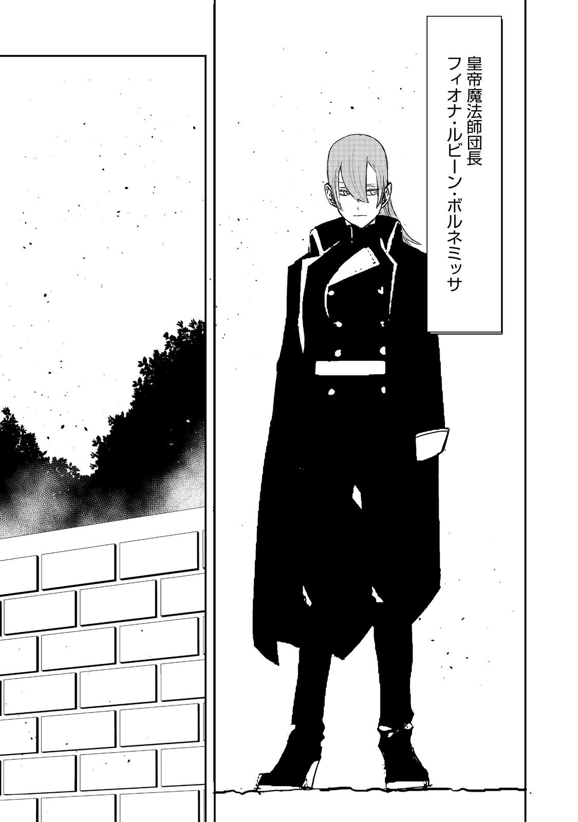 WATER MAGICIAN - raw - Chapter 31 - https://jpdd.ccdd.to/JPDD/watermagician/310000/dmvqn1zblsa.jpg