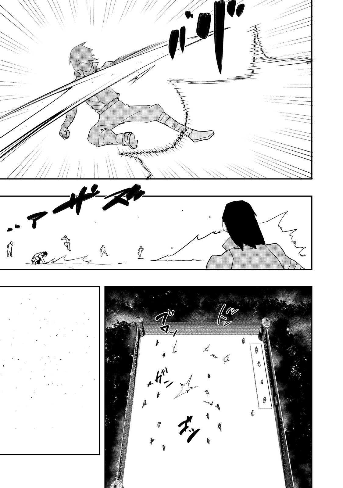 WATER MAGICIAN - raw - Chapter 31 - https://jpdd.ccdd.to/JPDD/watermagician/310000/fq040jfn2ev.jpg