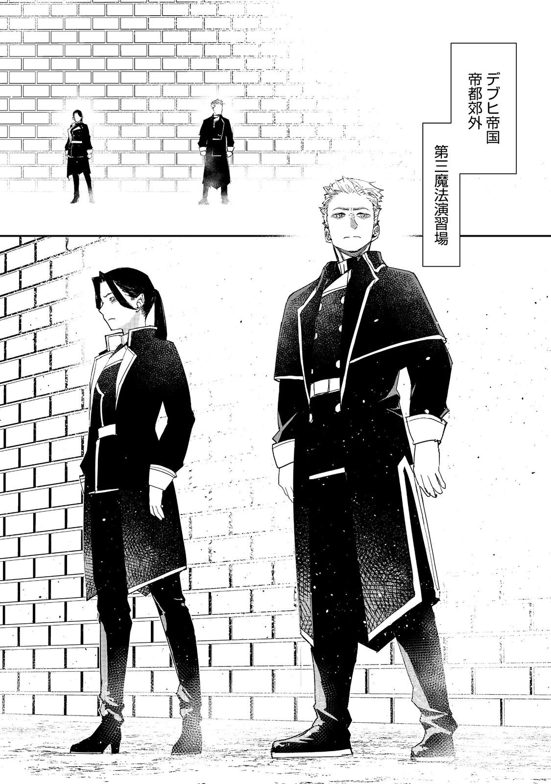 WATER MAGICIAN - raw - Chapter 31 - https://jpdd.ccdd.to/JPDD/watermagician/310000/locdtahk4lu.jpg