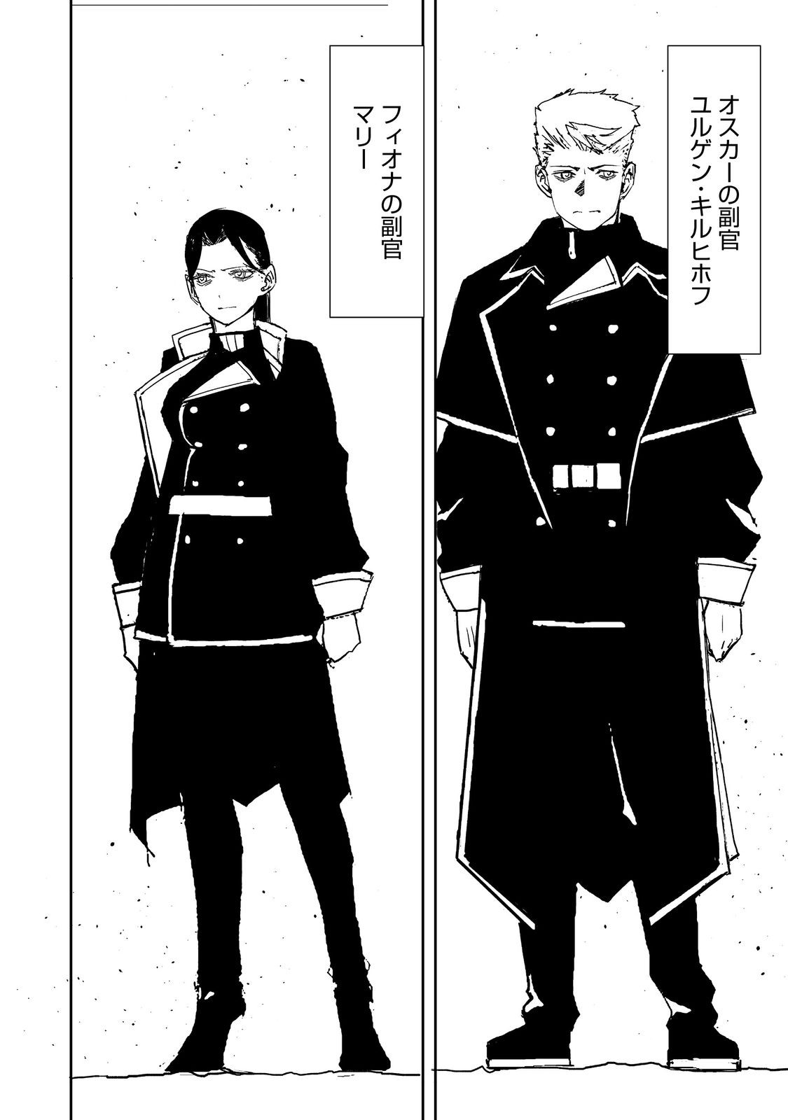 WATER MAGICIAN - raw - Chapter 31 - https://jpdd.ccdd.to/JPDD/watermagician/310000/orqcjltq5fp.jpg