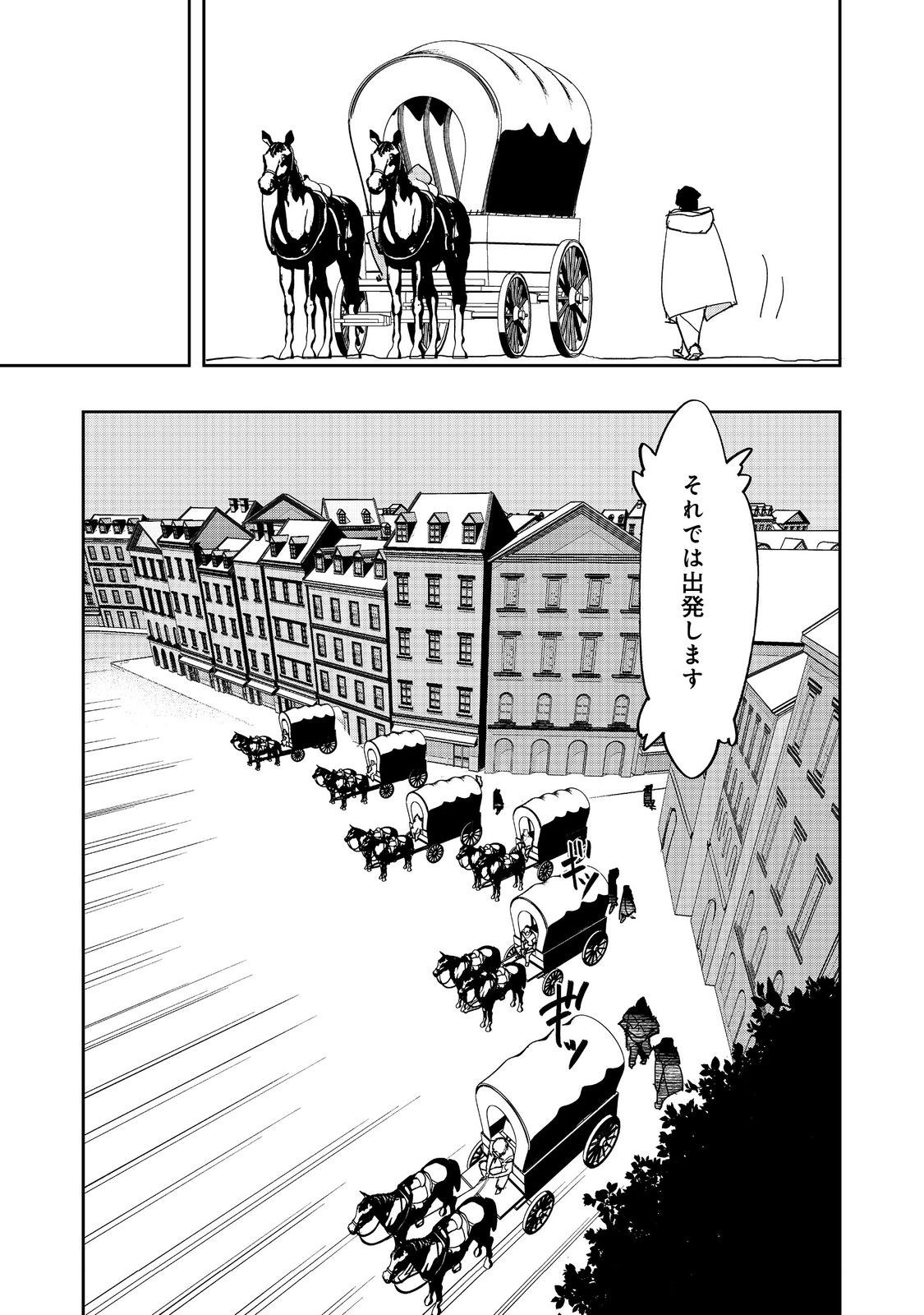 WATER MAGICIAN - raw - Chapter 32 - https://jpdd.ccdd.to/JPDD/watermagician/320000/3kvtg4pqsqn.jpg