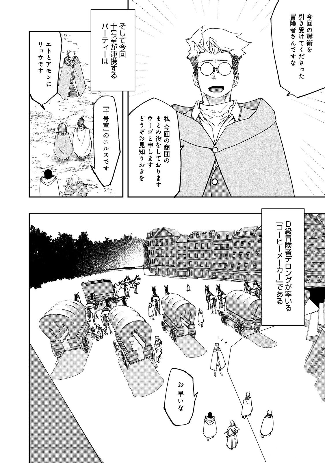 WATER MAGICIAN - raw - Chapter 32 - https://jpdd.ccdd.to/JPDD/watermagician/320000/3mr4vxuwgzq.jpg