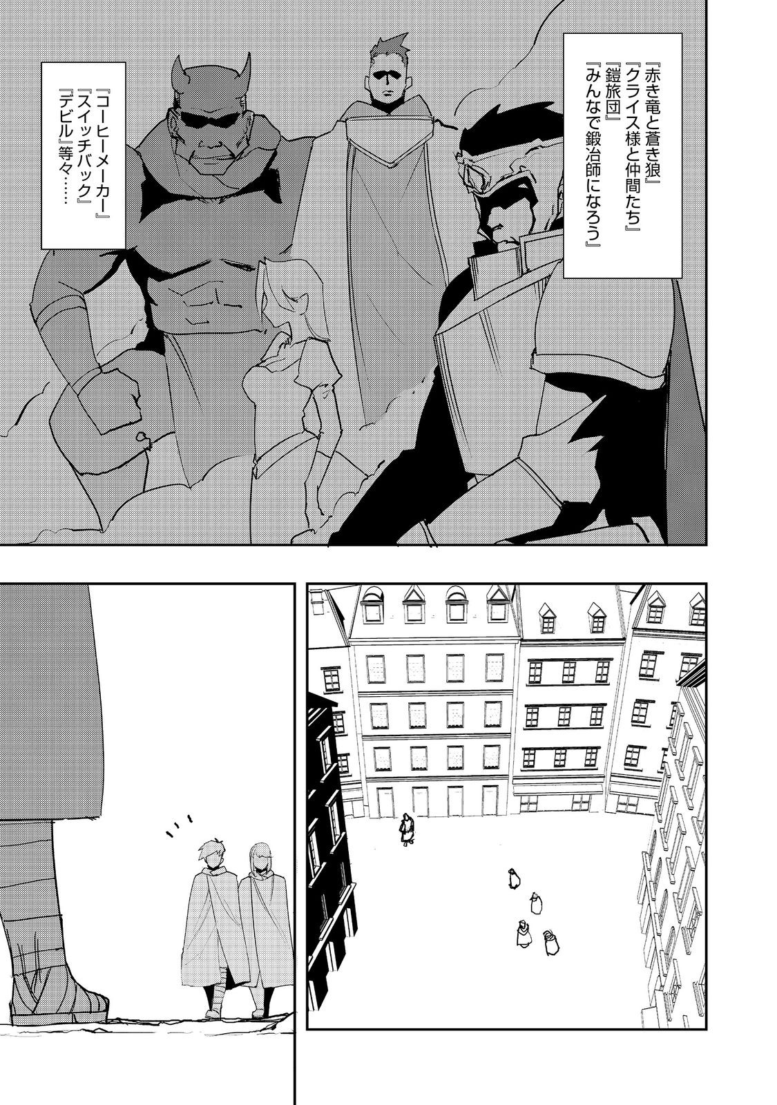 WATER MAGICIAN - raw - Chapter 32 - https://jpdd.ccdd.to/JPDD/watermagician/320000/3zydec3htfd.jpg