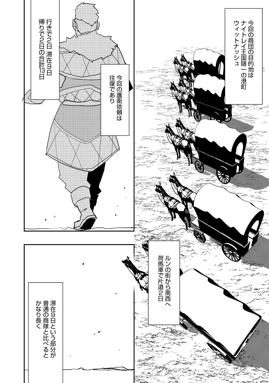 WATER MAGICIAN - raw - Chapter 32 - https://jpdd.ccdd.to/JPDD/watermagician/320000/5nhb3kjosy1.jpg
