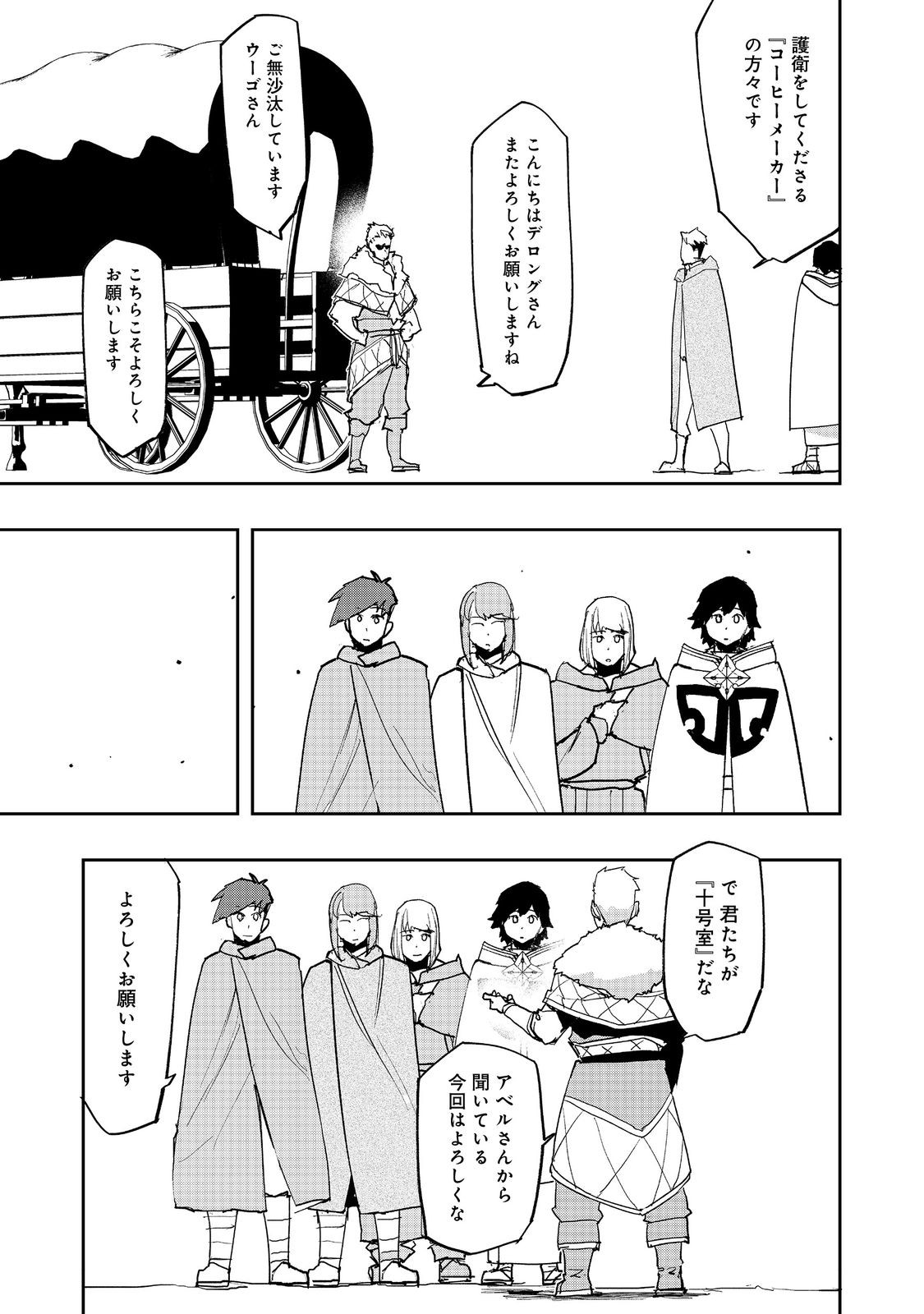 WATER MAGICIAN - raw - Chapter 32 - https://jpdd.ccdd.to/JPDD/watermagician/320000/ia4brpbp4ad.jpg