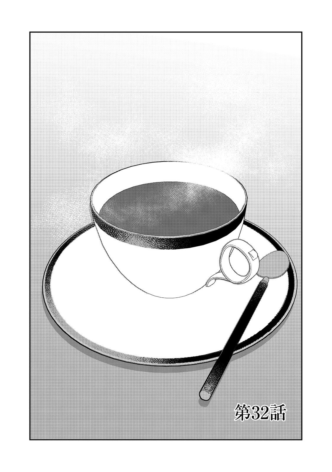 WATER MAGICIAN - raw - Chapter 32 - https://jpdd.ccdd.to/JPDD/watermagician/320000/ph2yoqq2hkt.jpg