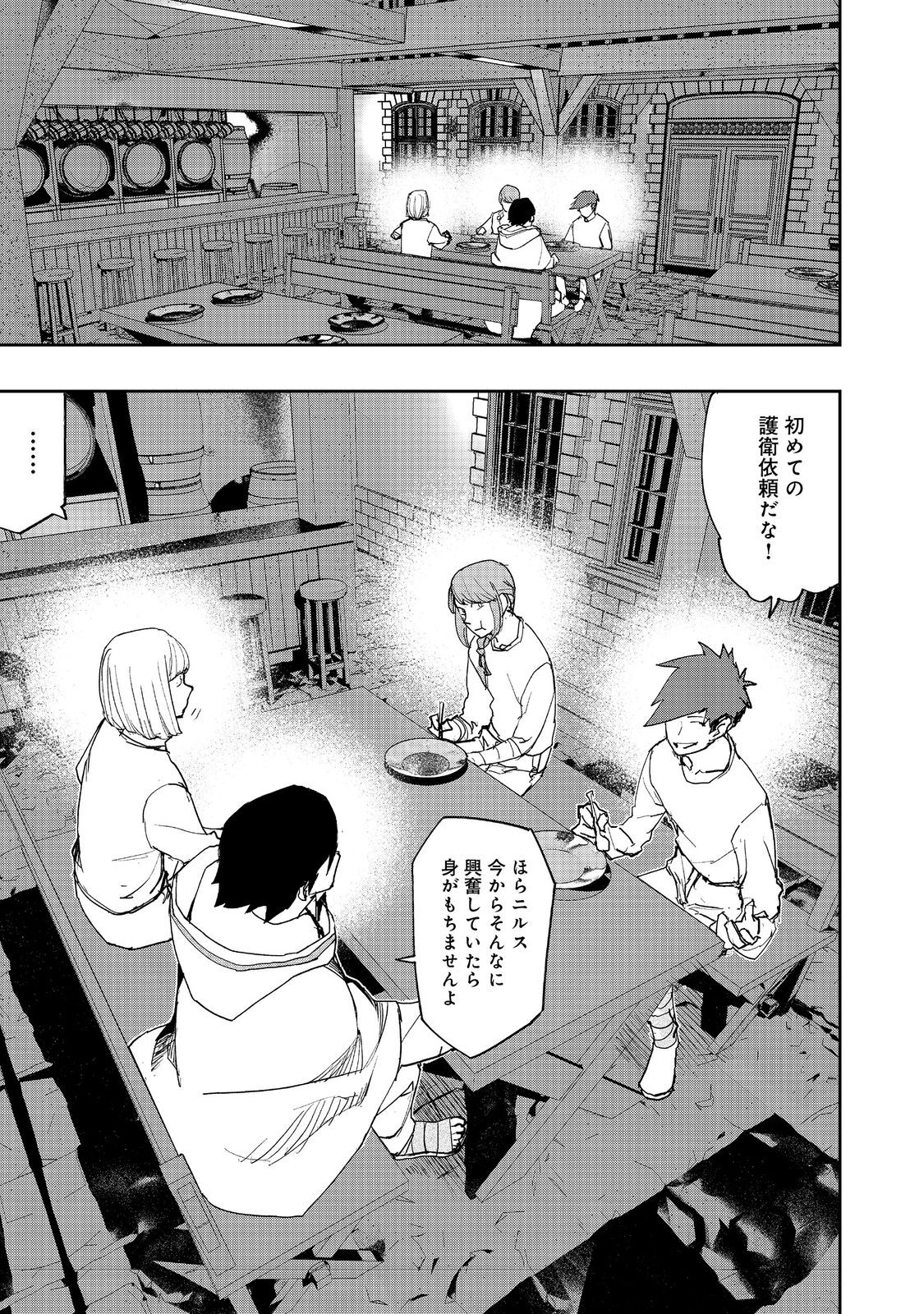 WATER MAGICIAN - raw - Chapter 32 - https://jpdd.ccdd.to/JPDD/watermagician/320000/tdnug5tlhfz.jpg