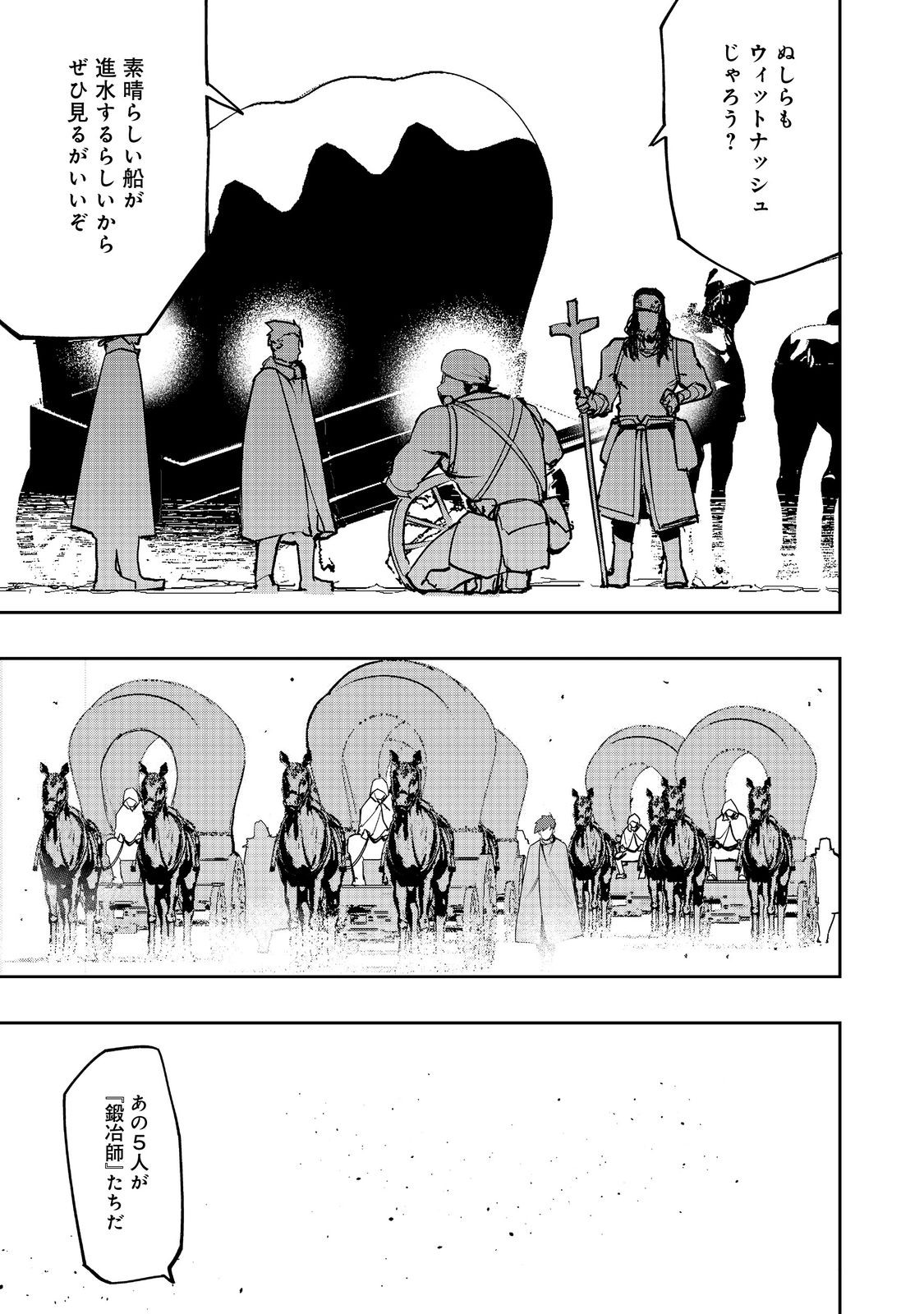 WATER MAGICIAN - raw - Chapter 32 - https://jpdd.ccdd.to/JPDD/watermagician/320000/w4vwgrqof5x.jpg