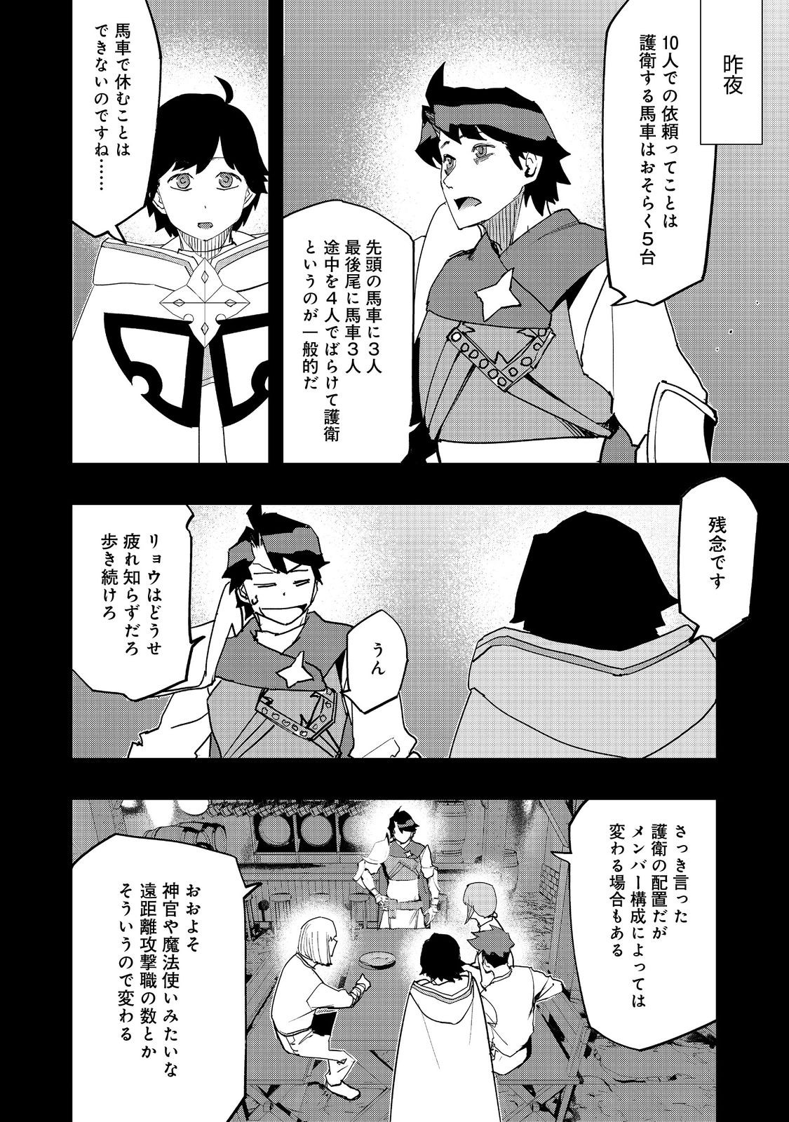 WATER MAGICIAN - raw - Chapter 32 - https://jpdd.ccdd.to/JPDD/watermagician/320000/znx35ss0gdw.jpg