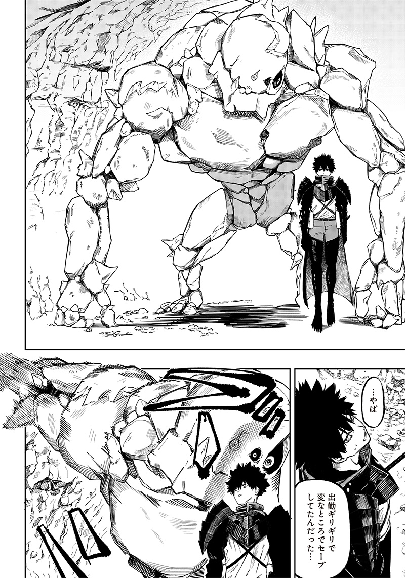 WAZAWAI AKU NO AVALON - raw - Chapter 1 - https://jpdd.ccdd.to/JPDD/wazawaiakunoavalon/225659/1nnopowr14o.jpg