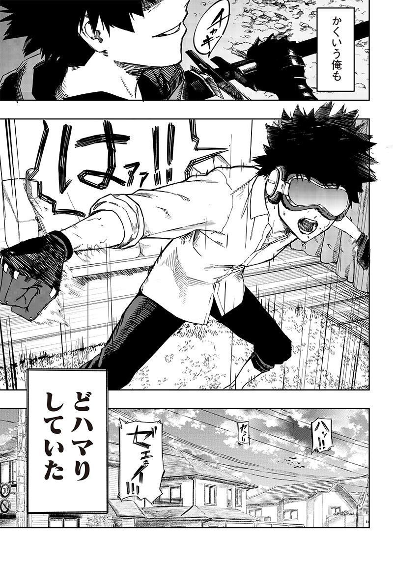 WAZAWAI AKU NO AVALON - raw - Chapter 1 - https://jpdd.ccdd.to/JPDD/wazawaiakunoavalon/225659/2vhnrcdymsi.jpg