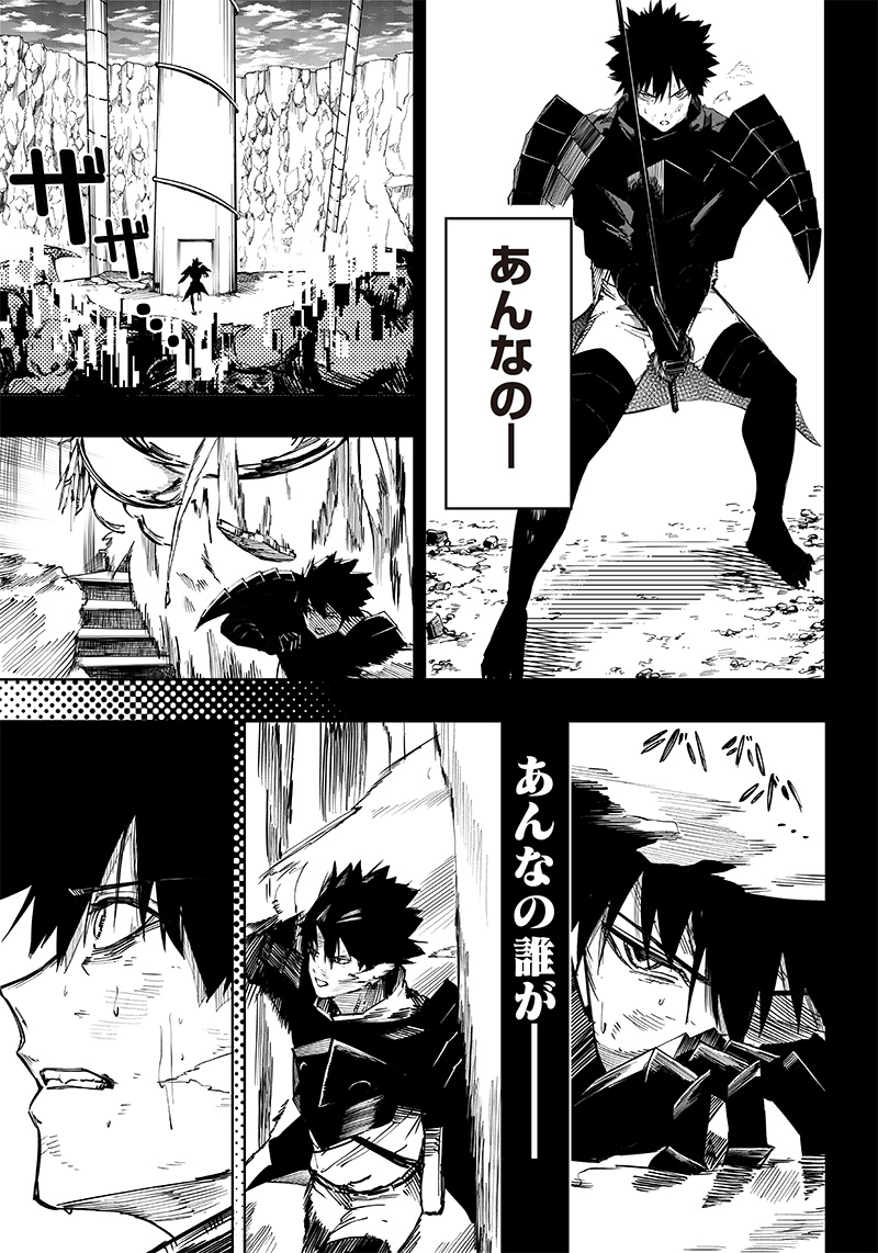 WAZAWAI AKU NO AVALON - raw - Chapter 1 - https://jpdd.ccdd.to/JPDD/wazawaiakunoavalon/225659/4rsm0hy5kla.jpg