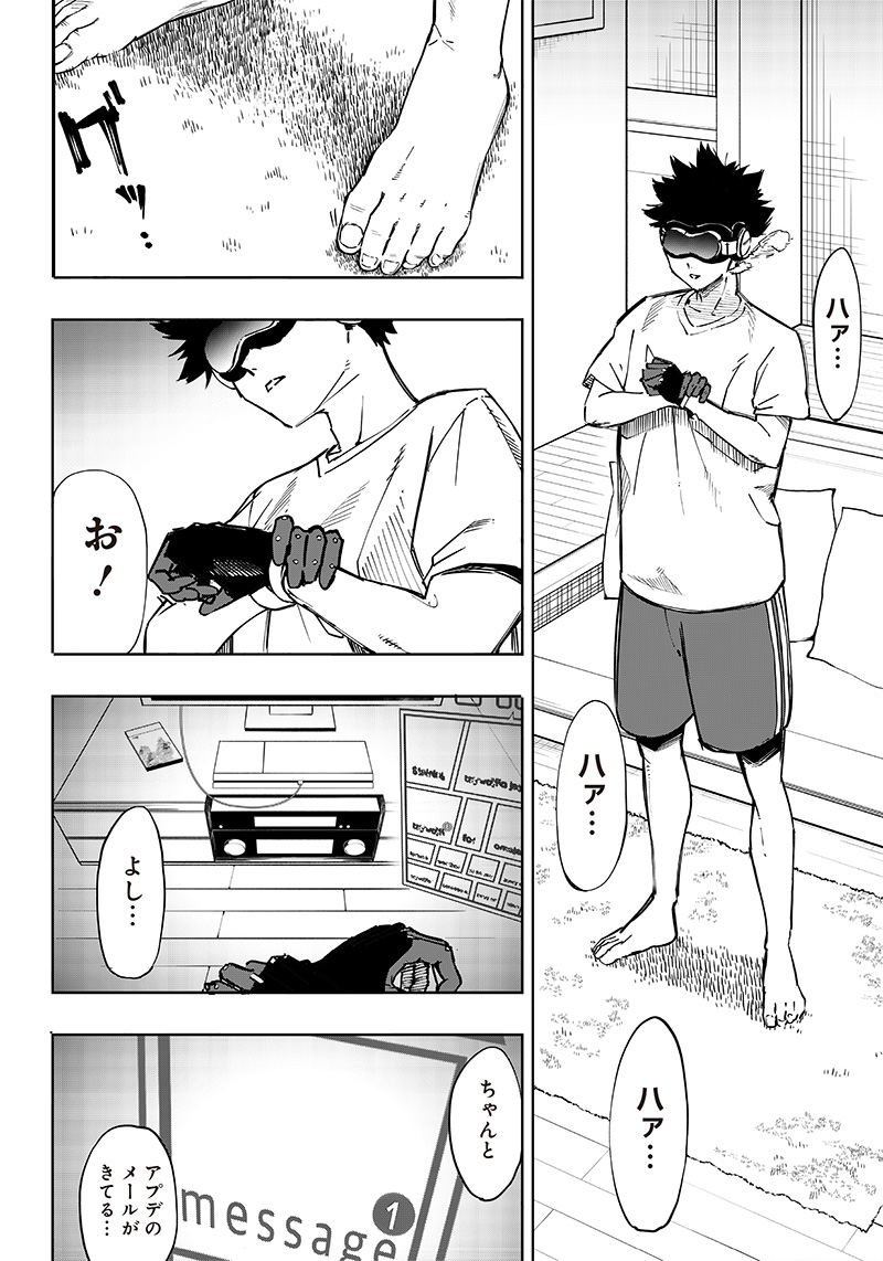 WAZAWAI AKU NO AVALON - raw - Chapter 1 - https://jpdd.ccdd.to/JPDD/wazawaiakunoavalon/225659/52bnfl2js1v.jpg