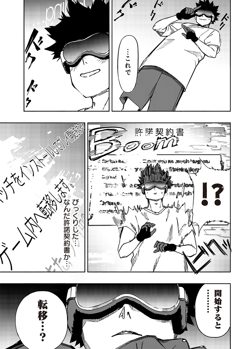 WAZAWAI AKU NO AVALON - raw - Chapter 1 - https://jpdd.ccdd.to/JPDD/wazawaiakunoavalon/225659/5mz1v5leqj0.jpg