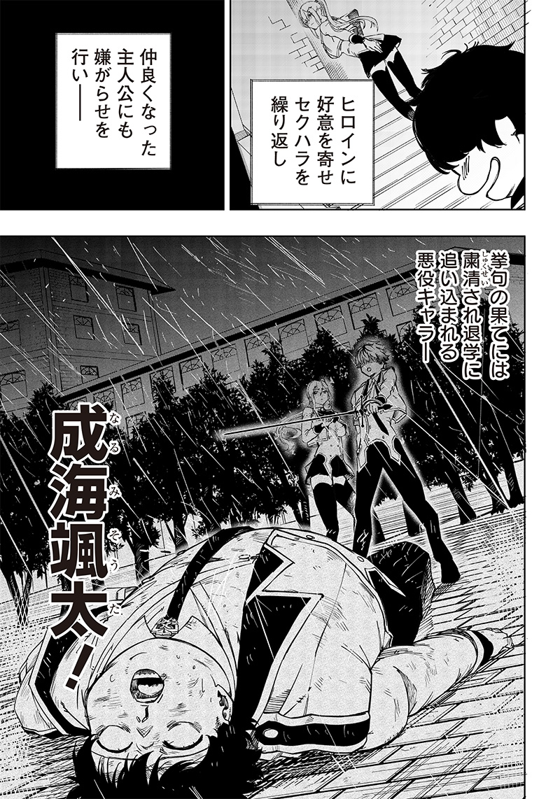 WAZAWAI AKU NO AVALON - raw - Chapter 1 - https://jpdd.ccdd.to/JPDD/wazawaiakunoavalon/225659/afb1hekmcru.jpg