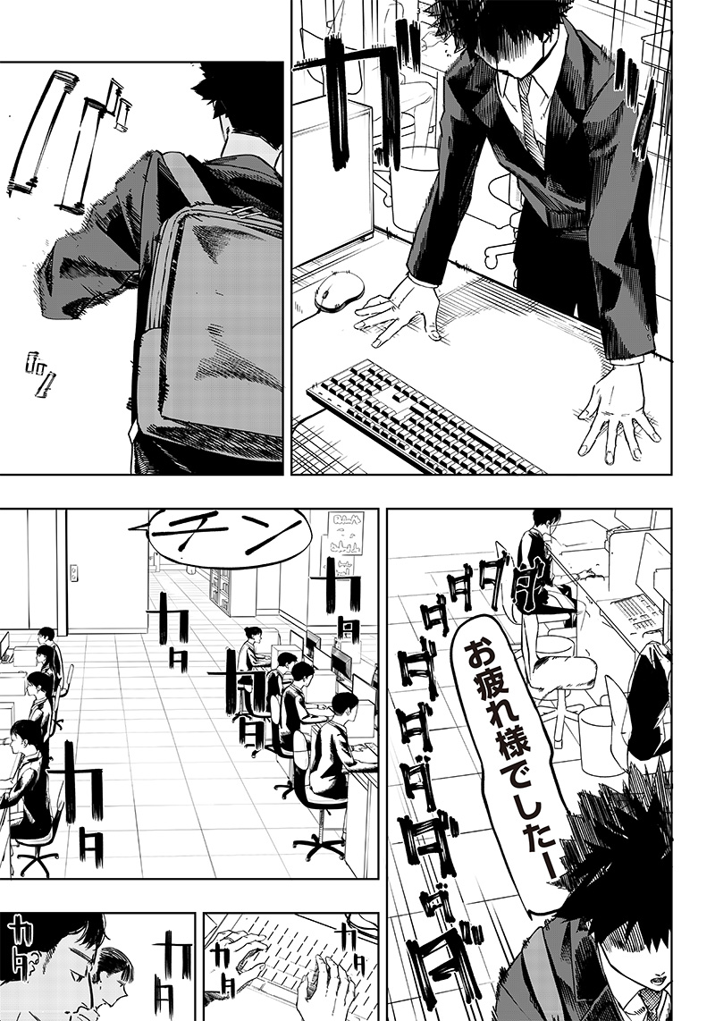 WAZAWAI AKU NO AVALON - raw - Chapter 1 - https://jpdd.ccdd.to/JPDD/wazawaiakunoavalon/225659/c0tga2vnidp.jpg