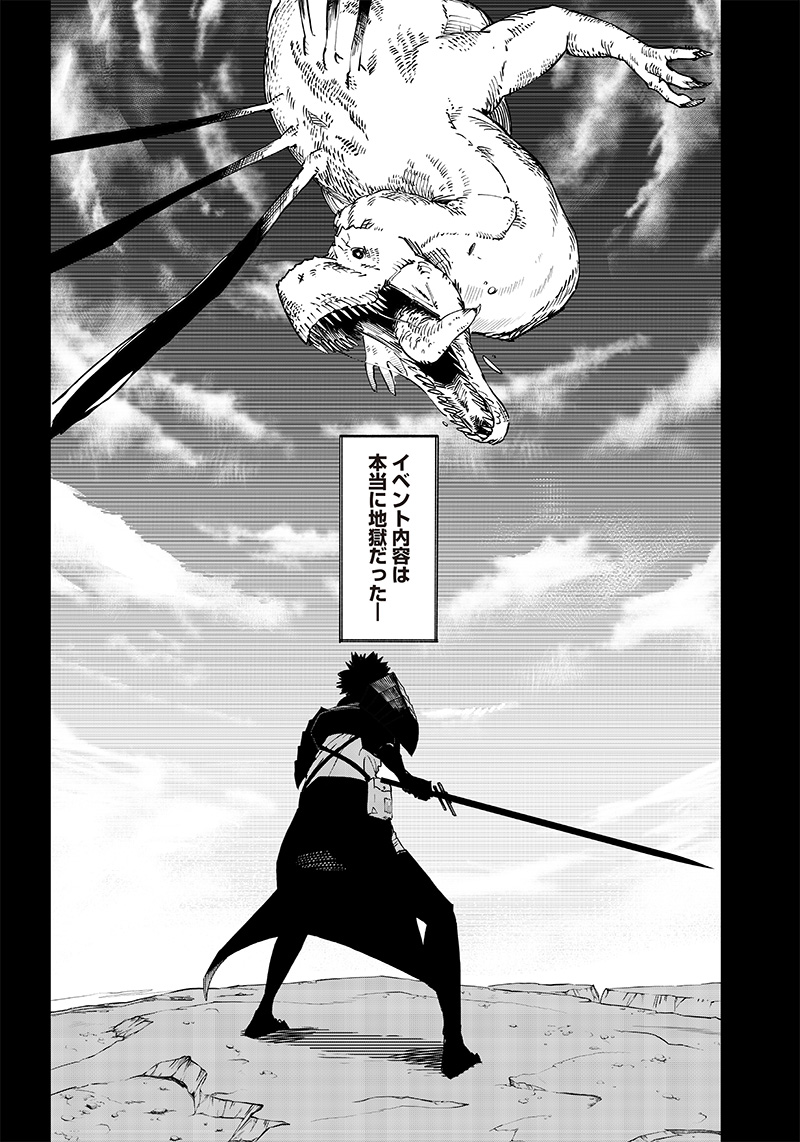 WAZAWAI AKU NO AVALON - raw - Chapter 1 - https://jpdd.ccdd.to/JPDD/wazawaiakunoavalon/225659/d1vxzz1xgqw.jpg