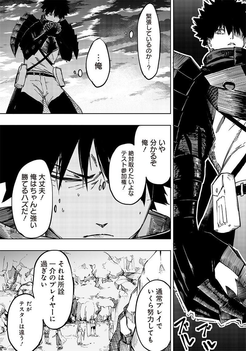 WAZAWAI AKU NO AVALON - raw - Chapter 1 - https://jpdd.ccdd.to/JPDD/wazawaiakunoavalon/225659/d43kmbsfgzv.jpg