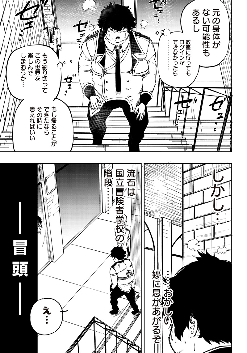 WAZAWAI AKU NO AVALON - raw - Chapter 1 - https://jpdd.ccdd.to/JPDD/wazawaiakunoavalon/225659/edffyw20vpr.jpg