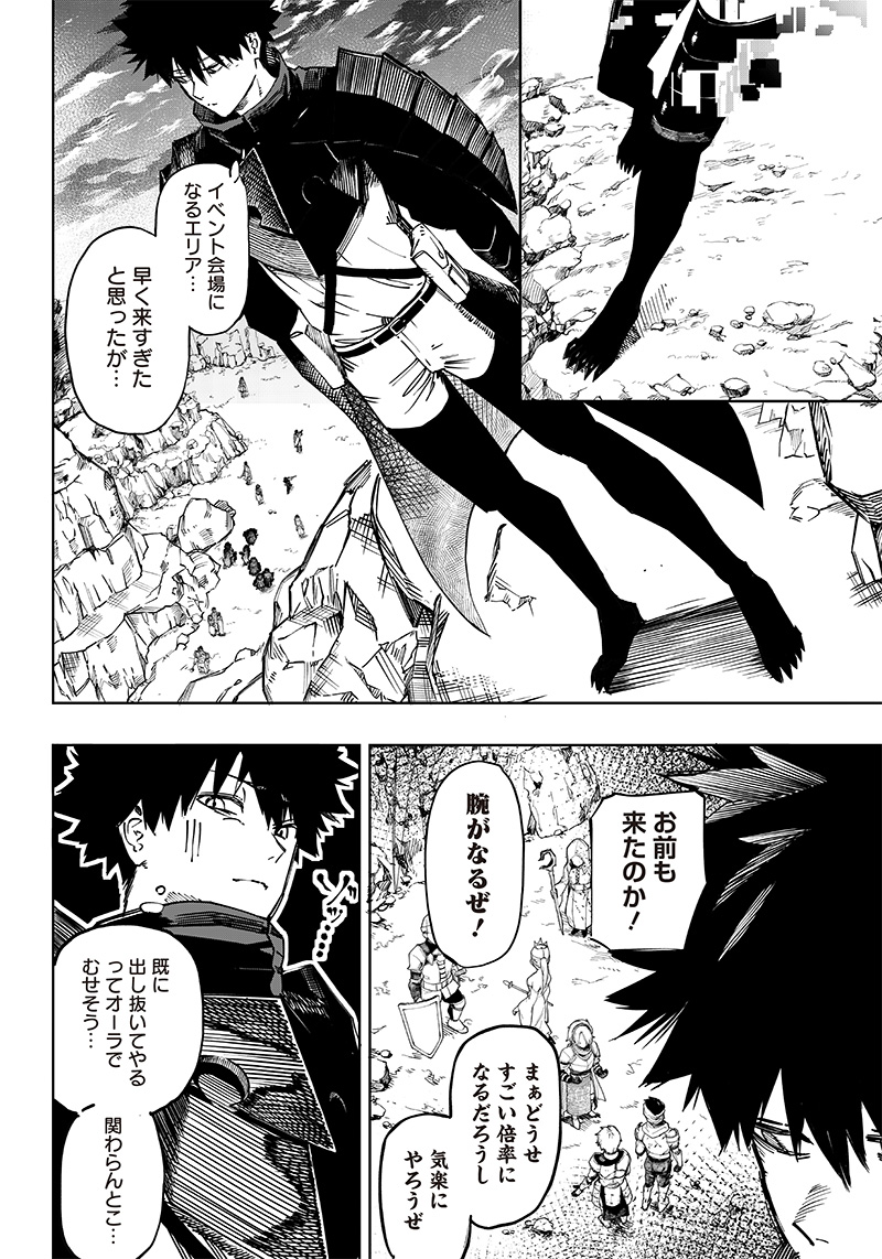 WAZAWAI AKU NO AVALON - raw - Chapter 1 - https://jpdd.ccdd.to/JPDD/wazawaiakunoavalon/225659/ehcjelbvcey.jpg