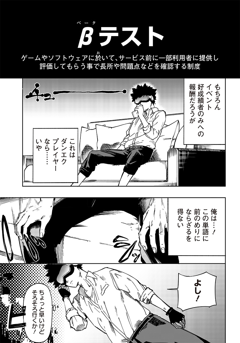 WAZAWAI AKU NO AVALON - raw - Chapter 1 - https://jpdd.ccdd.to/JPDD/wazawaiakunoavalon/225659/f00fjzknkny.jpg