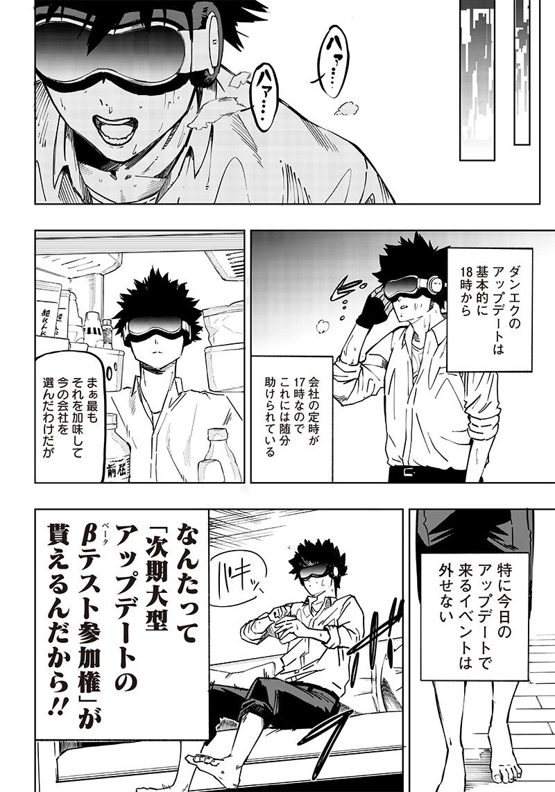 WAZAWAI AKU NO AVALON - raw - Chapter 1 - https://jpdd.ccdd.to/JPDD/wazawaiakunoavalon/225659/fu1bqdoa3de.jpg