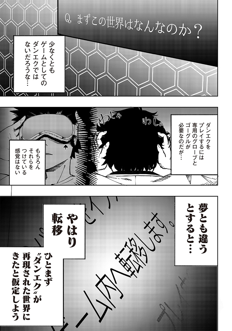 WAZAWAI AKU NO AVALON - raw - Chapter 1 - https://jpdd.ccdd.to/JPDD/wazawaiakunoavalon/225659/h1sx24bfzz2.jpg