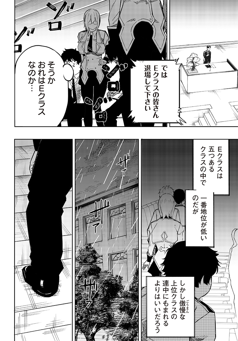 WAZAWAI AKU NO AVALON - raw - Chapter 1 - https://jpdd.ccdd.to/JPDD/wazawaiakunoavalon/225659/hhf0haybcr1.jpg