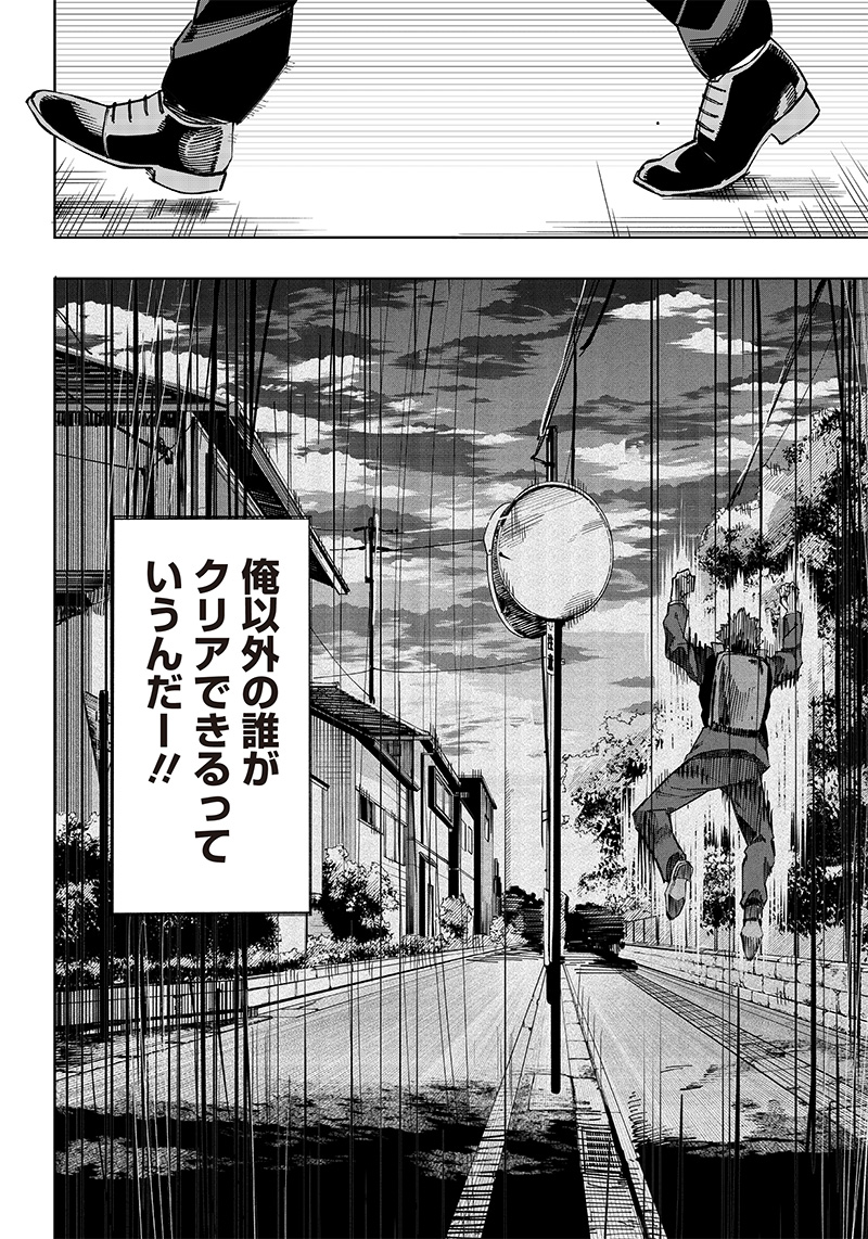 WAZAWAI AKU NO AVALON - raw - Chapter 1 - https://jpdd.ccdd.to/JPDD/wazawaiakunoavalon/225659/hszm5oabcya.jpg