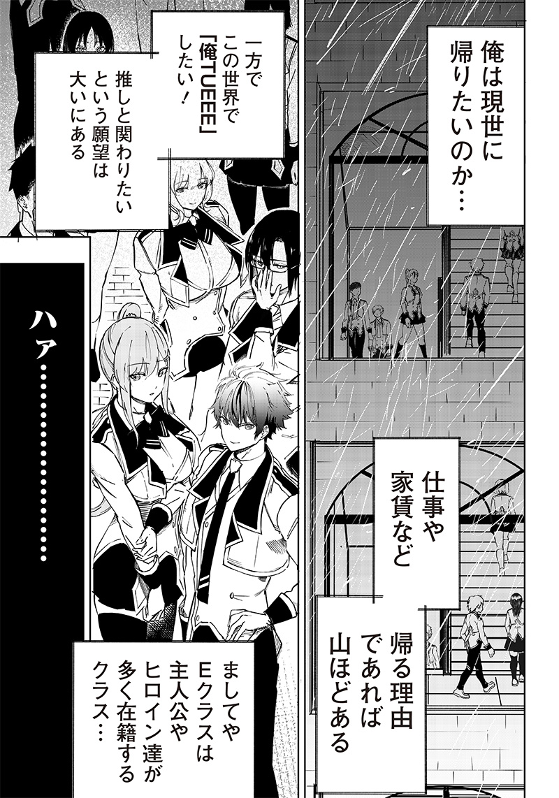 WAZAWAI AKU NO AVALON - raw - Chapter 1 - https://jpdd.ccdd.to/JPDD/wazawaiakunoavalon/225659/idvqfxzxj2r.jpg