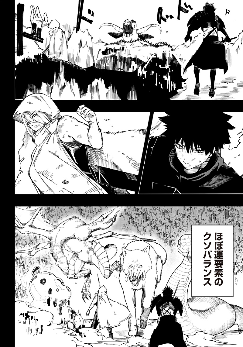 WAZAWAI AKU NO AVALON - raw - Chapter 1 - https://jpdd.ccdd.to/JPDD/wazawaiakunoavalon/225659/iyyacc3m2dv.jpg