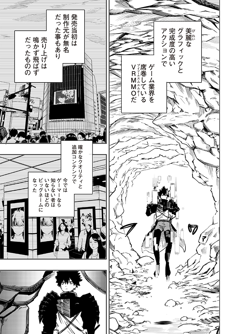 WAZAWAI AKU NO AVALON - raw - Chapter 1 - https://jpdd.ccdd.to/JPDD/wazawaiakunoavalon/225659/kwbwdsy13it.jpg