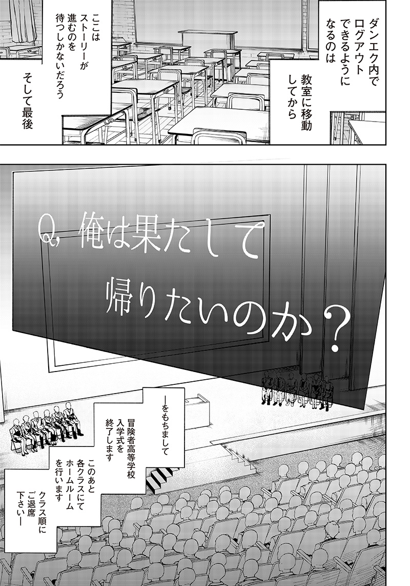 WAZAWAI AKU NO AVALON - raw - Chapter 1 - https://jpdd.ccdd.to/JPDD/wazawaiakunoavalon/225659/l40dupch3il.jpg