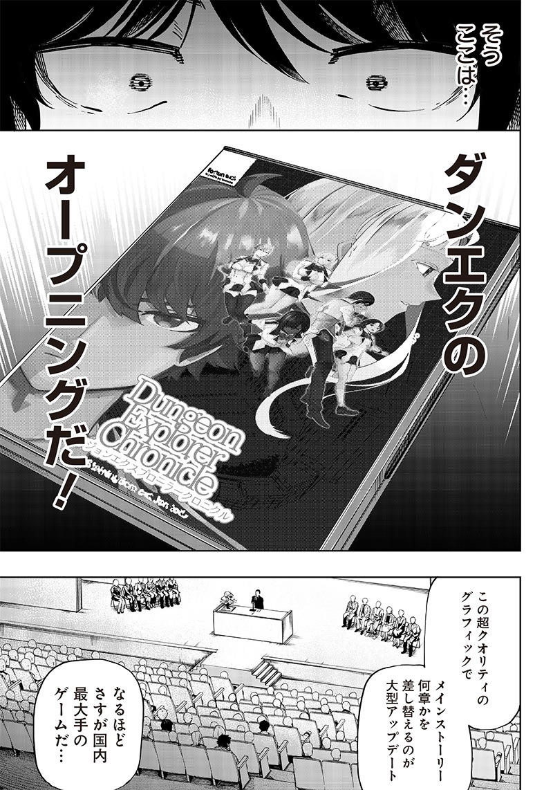 WAZAWAI AKU NO AVALON - raw - Chapter 1 - https://jpdd.ccdd.to/JPDD/wazawaiakunoavalon/225659/laiyxuv4n5f.jpg