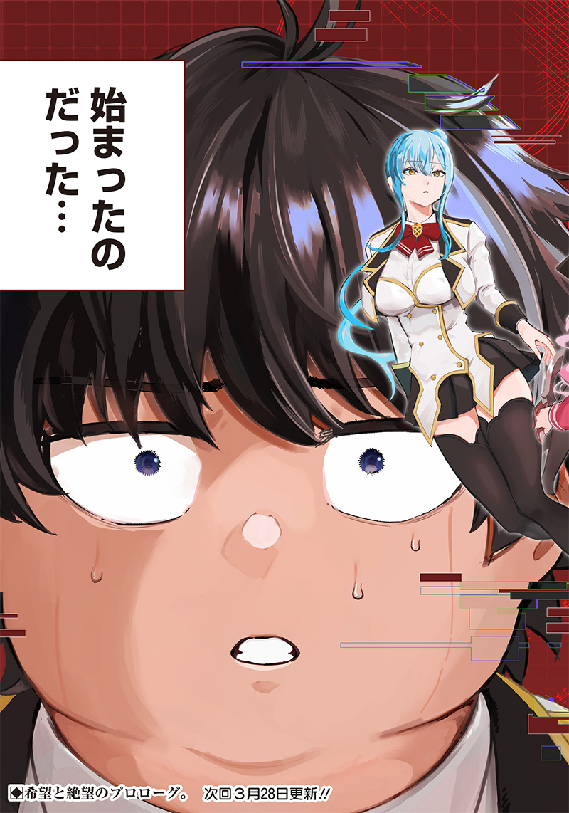 WAZAWAI AKU NO AVALON - raw - Chapter 1 - https://jpdd.ccdd.to/JPDD/wazawaiakunoavalon/225659/nif3fsz5obe.jpg