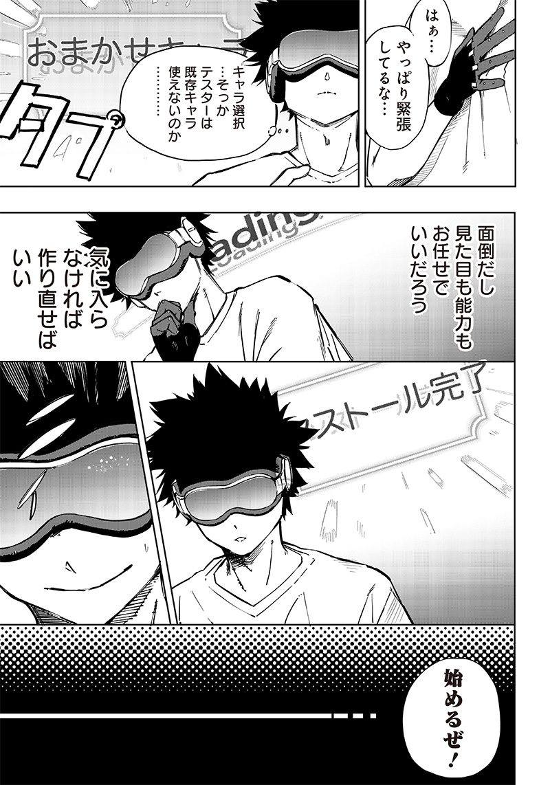 WAZAWAI AKU NO AVALON - raw - Chapter 1 - https://jpdd.ccdd.to/JPDD/wazawaiakunoavalon/225659/qjahh1ajk5s.jpg