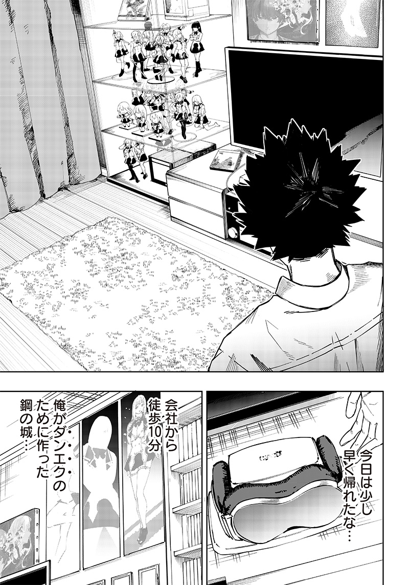 WAZAWAI AKU NO AVALON - raw - Chapter 1 - https://jpdd.ccdd.to/JPDD/wazawaiakunoavalon/225659/sx1bhxzciyu.jpg