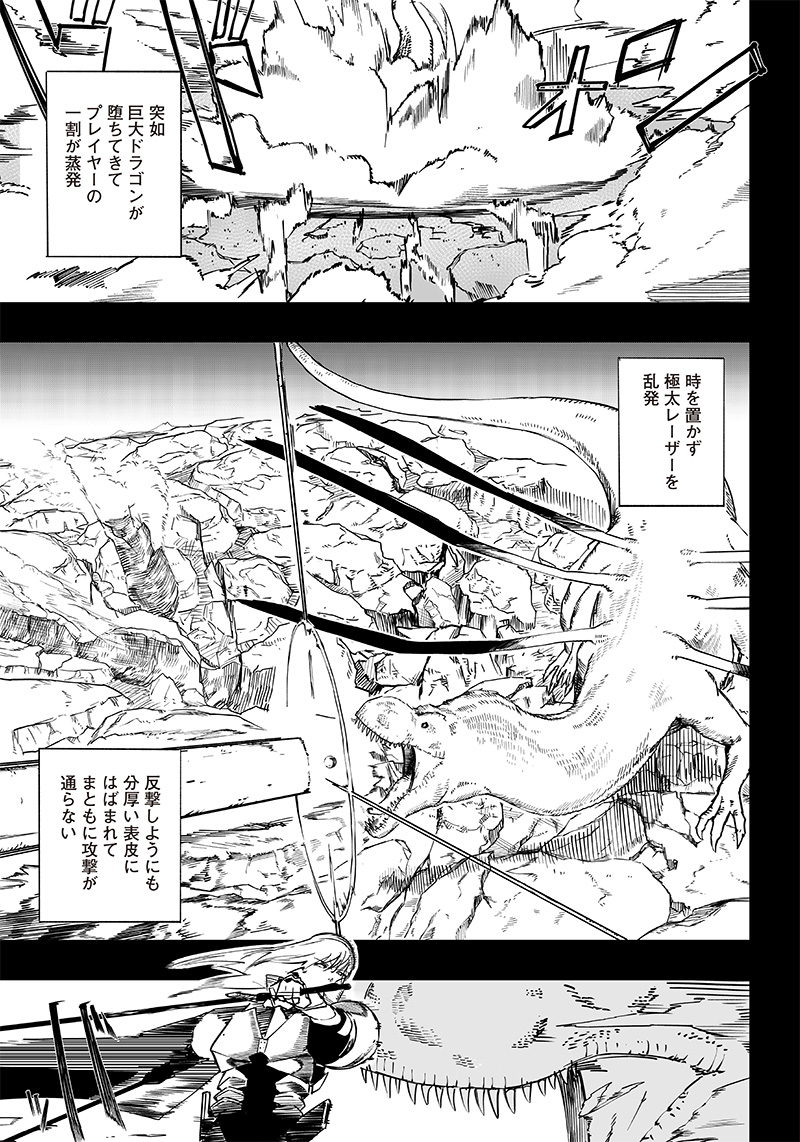 WAZAWAI AKU NO AVALON - raw - Chapter 1 - https://jpdd.ccdd.to/JPDD/wazawaiakunoavalon/225659/tgmwe1xt2f4.jpg