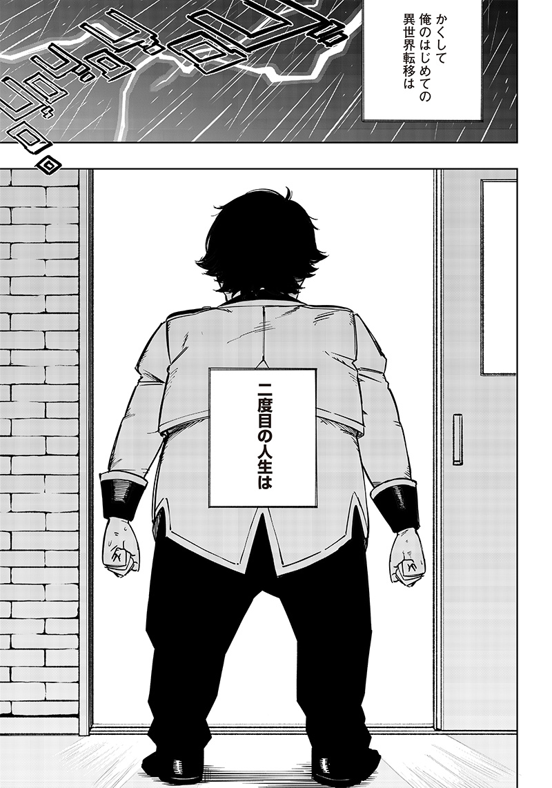 WAZAWAI AKU NO AVALON - raw - Chapter 1 - https://jpdd.ccdd.to/JPDD/wazawaiakunoavalon/225659/vyeeykvqvqk.jpg