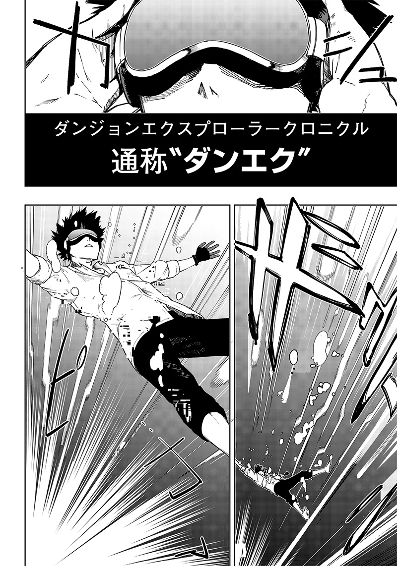 WAZAWAI AKU NO AVALON - raw - Chapter 1 - https://jpdd.ccdd.to/JPDD/wazawaiakunoavalon/225659/wpireh55yol.jpg
